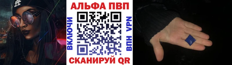 Alpha PVP крисы CK  Сольвычегодск 