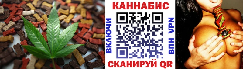 Canna-Cookies марихуана  Сольвычегодск 