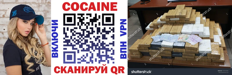 COCAIN FishScale  что такое наркотик  Сольвычегодск 