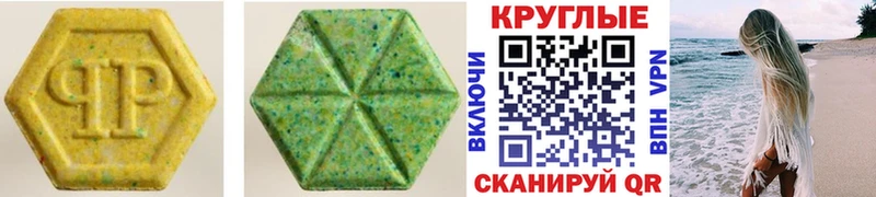 ЭКСТАЗИ mix  darknet как зайти  Сольвычегодск  купить наркотики сайты 