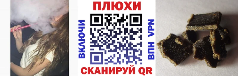 Гашиш убойный Сольвычегодск