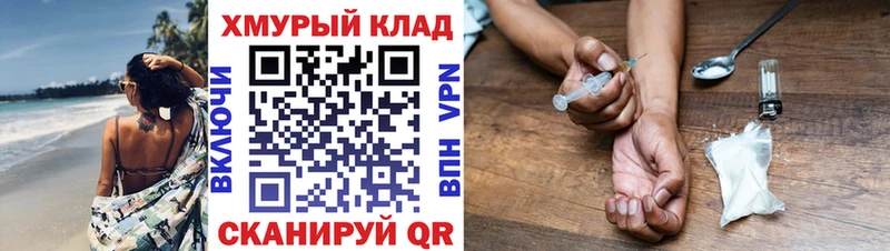 ГЕРОИН VHQ  даркнет сайт  Сольвычегодск 