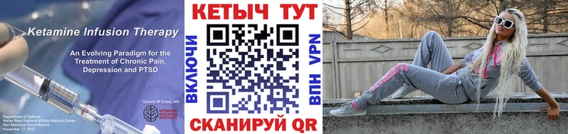Кетамин ketamine  наркота  Сольвычегодск 