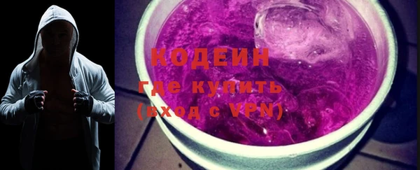 мескалин Абаза