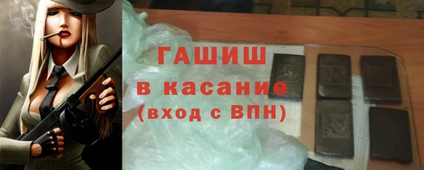 амфетамин Остров