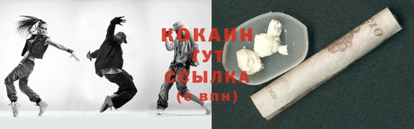 мескалин Абаза