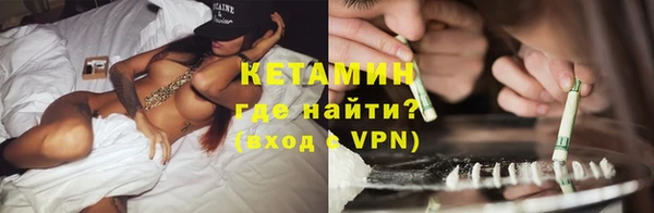 бошки Осинники