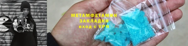мефедрон мука Алексин