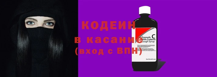 мескалин Абаза