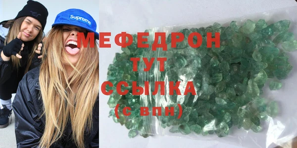 мет Абинск