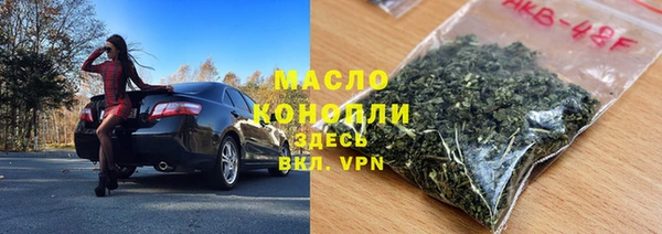 мет Абинск