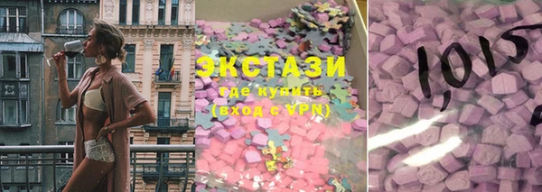 мет Абинск