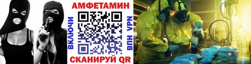 МЕТАМФЕТАМИН Methamphetamine  дарнет шоп  Сольвычегодск 