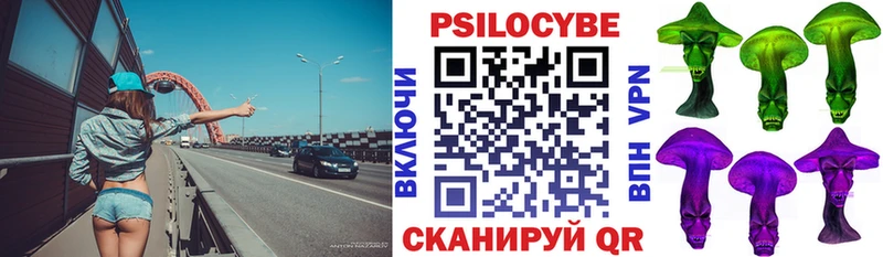 Галлюциногенные грибы ЛСД магазин продажи наркотиков Сольвычегодск